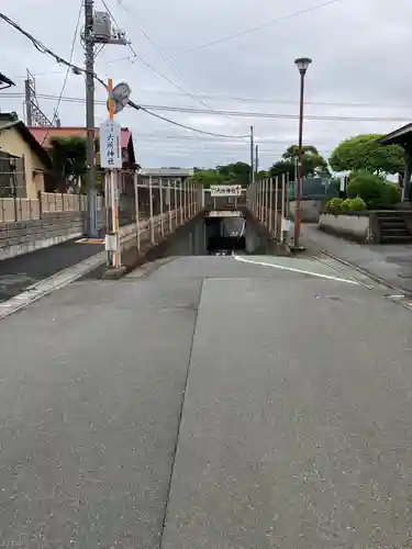 相模国総社六所神社(神奈川県)