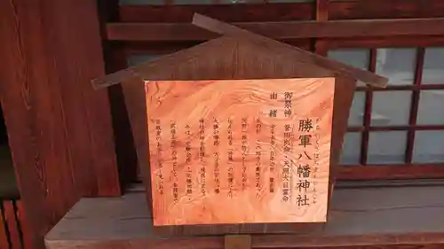 伊豫豆比古命神社の歴史