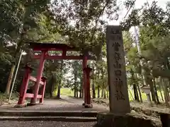 當麻山口神社(奈良県)