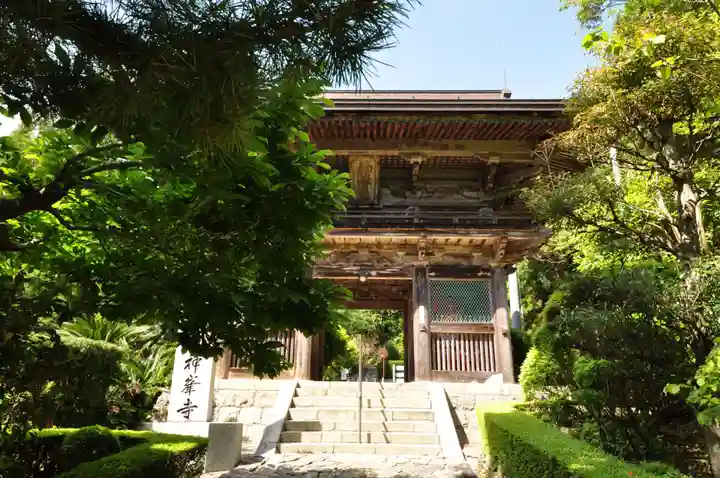 神峯寺(高知県)