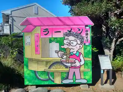 笠間稲荷神社(東京都)