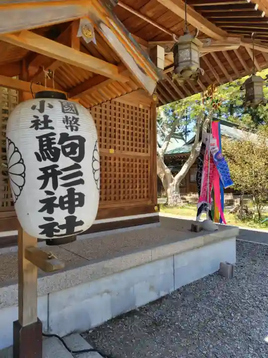 駒形神社の{uncategorized: "未分類", other: "その他", undefined: "問題あり", building: "その他建物", grave: "お墓", sacred_gate: "鳥居", guardian: "狛犬", statue: "像", buddha: "仏像", history: "歴史", nature: "自然", garden: "庭園", animal: "動物", pagoda: "塔", temizu: "手水舎", mountain_gate: "山門・神門", sanctuary: "本殿・本堂", subordinate: "末社・摂社", art: "芸術", scenery: "景色", jizo: "地蔵", ema: "絵馬", goshuin: "御朱印", omikuji: "おみくじ", items: "授与品その他", amulet: "お守り", goshuincho: "御朱印帳", eats: "食事", festival: "お祭り", votive_dance: "神楽", shichigosan: "七五三参", wedding: "結婚式", experience: "体験その他", initially: "初詣", around: "周辺", anti_infection: "感染症対策"}
