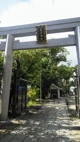 大江神社の鳥居