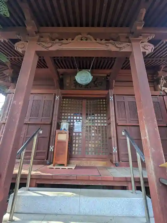 安養院(東京都)