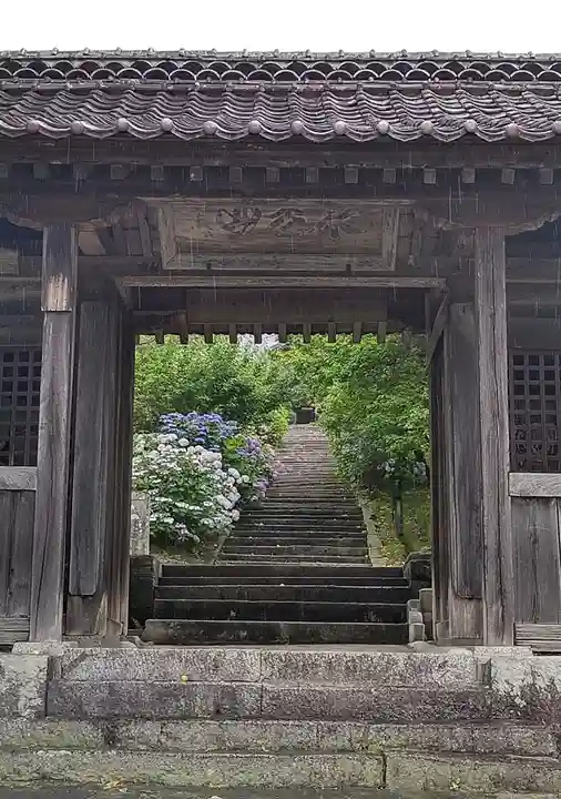 曹洞宗 永松山 龍泉寺の山門・神門