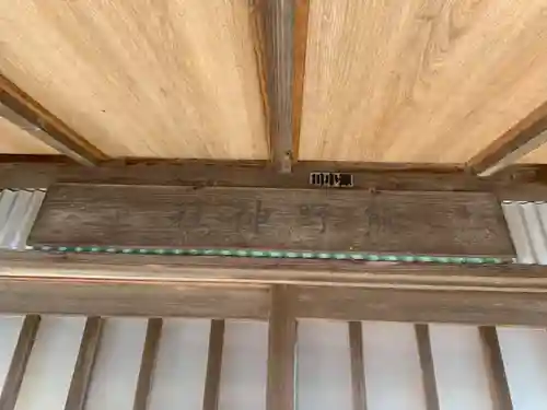 熊野神社のその他建物