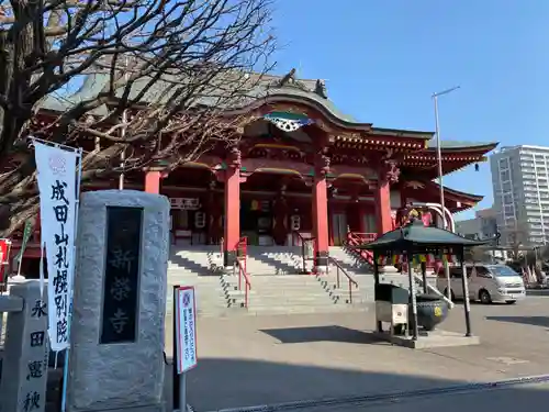 成田山札幌別院新栄寺の本殿・本堂