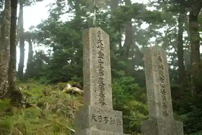 大峯山寺のその他建物
