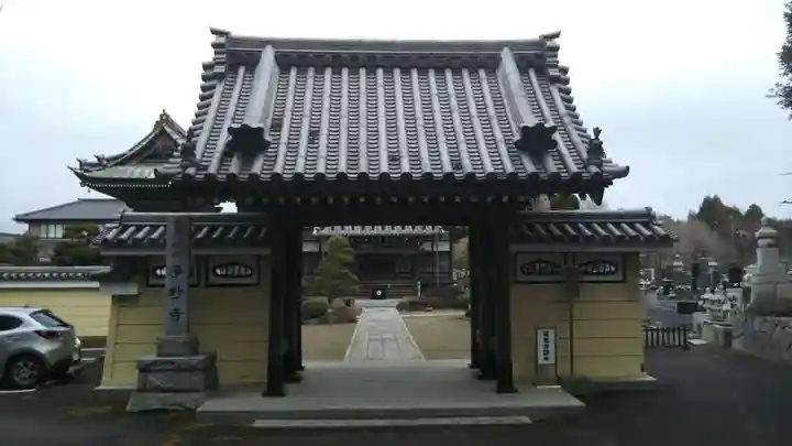 浄妙寺の山門・神門