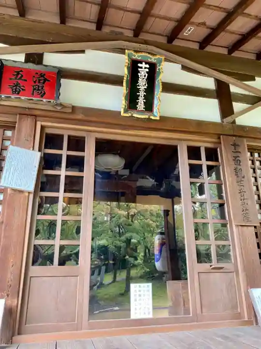 新長谷寺(京都府)