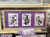 錦鯱神社の御朱印