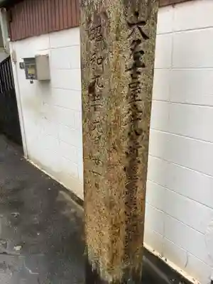 藥師寺のその他建物