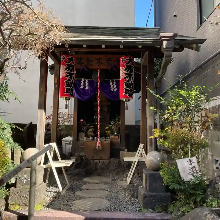 大原不動尊(東京都)