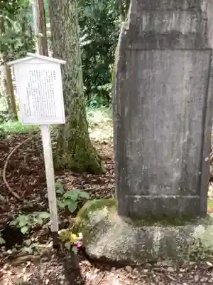 坂下八幡神社のその他建物