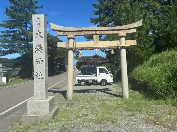 大湊神社(雄島)(福井県)