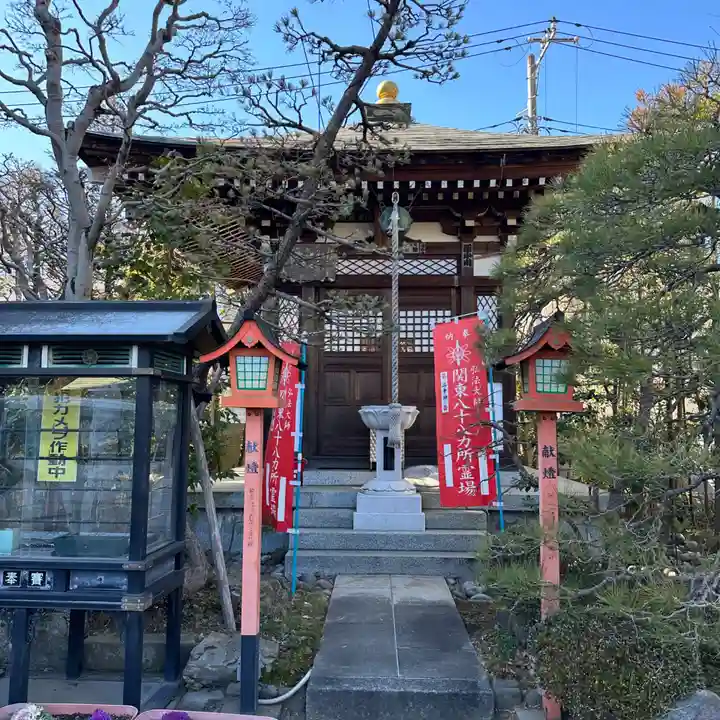 生福寺(栃木県)