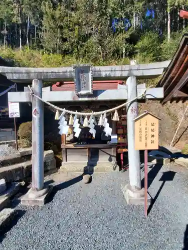 太平山神社の末社