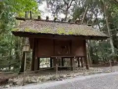 伊勢神宮内宮（皇大神宮）(三重県)