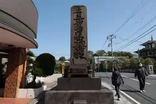 池上本門寺のその他建物