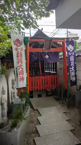 釋迦院（釈迦院）(大阪府)