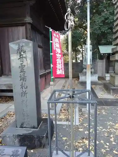 明照院のその他建物