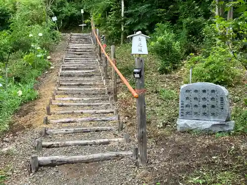 高野山真言宗　福王寺(北海道)