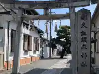 都久生須麻神社の{uncategorized: "未分類", other: "その他", undefined: "問題あり", building: "その他建物", grave: "お墓", sacred_gate: "鳥居", guardian: "狛犬", statue: "像", buddha: "仏像", history: "歴史", nature: "自然", garden: "庭園", animal: "動物", pagoda: "塔", temizu: "手水舎", mountain_gate: "山門・神門", sanctuary: "本殿・本堂", subordinate: "末社・摂社", art: "芸術", scenery: "景色", jizo: "地蔵", ema: "絵馬", goshuin: "御朱印", omikuji: "おみくじ", items: "授与品その他", amulet: "お守り", goshuincho: "御朱印帳", eats: "食事", festival: "お祭り", votive_dance: "神楽", shichigosan: "七五三参", wedding: "結婚式", experience: "体験その他", initially: "初詣", around: "周辺", anti_infection: "感染症対策"}