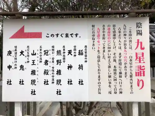 廣峯神社の歴史