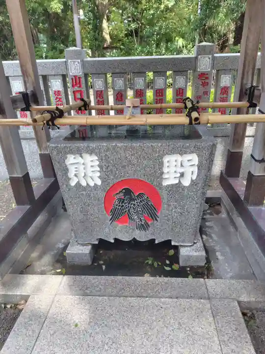 熊野神社(東京都)
