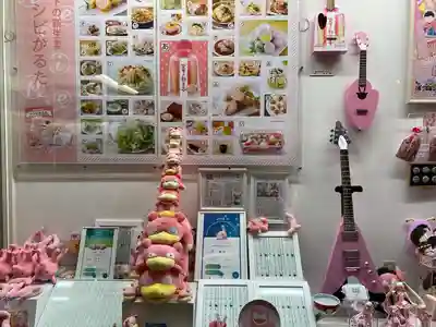 ジンジャー神社(栃木県)