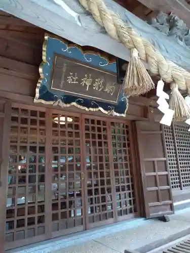 駒形神社の本殿