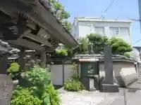 最誓寺(静岡県)