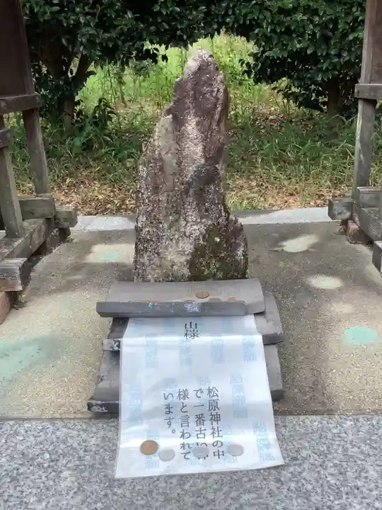 松原神社(愛知県)