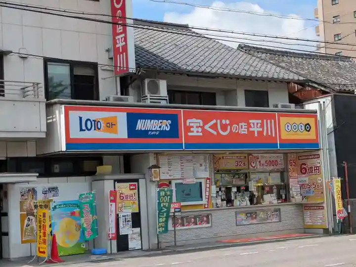 万尺寺(岐阜県)