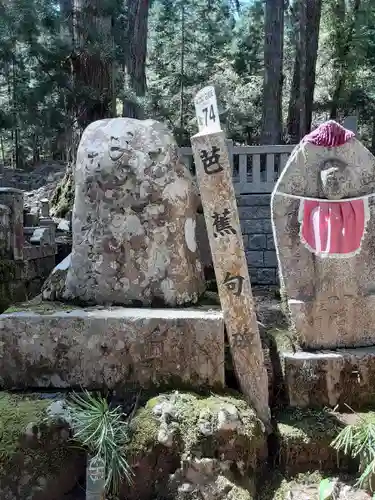 高野山金剛峯寺のその他建物