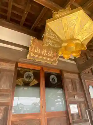 担景寺の本殿・本堂