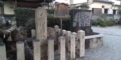 久々知須佐男神社のその他建物