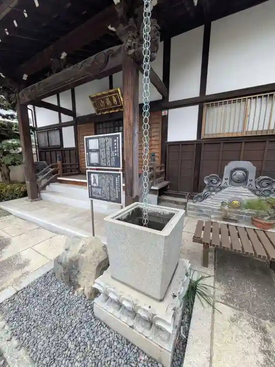 法身寺(東京都)