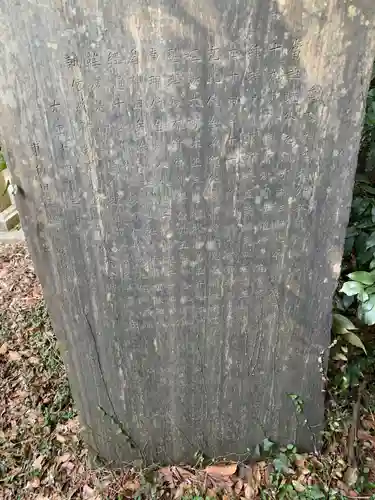 香取神社のその他建物