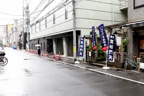 末廣神社(東京都)