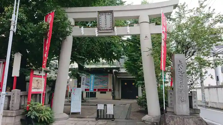 矢先稲荷神社の鳥居