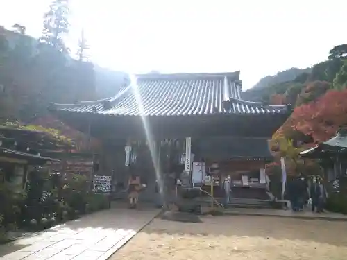 大聖院(広島県)
