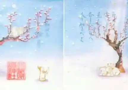 小野照崎神社の御朱印