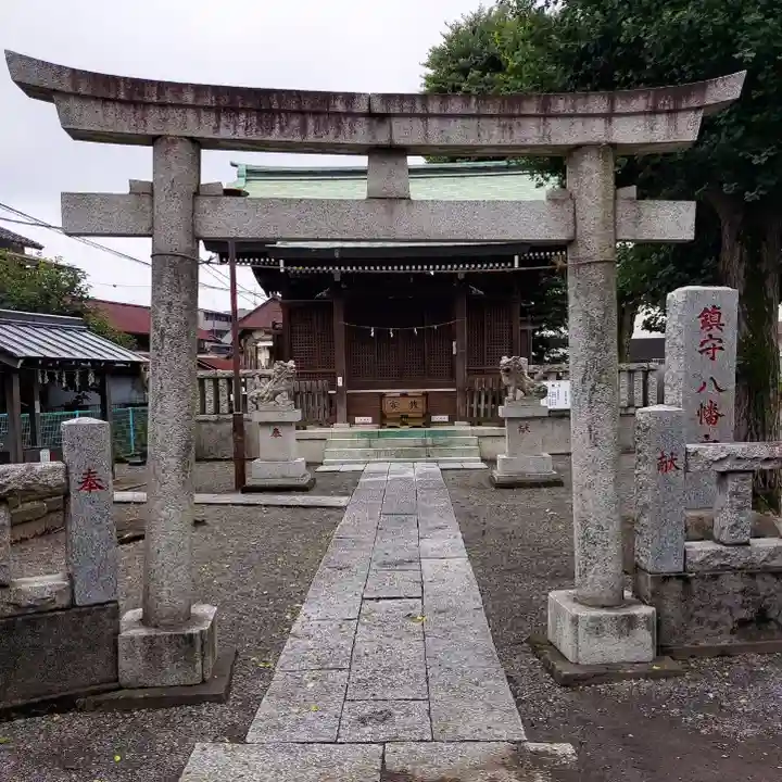 宿河原八幡宮の鳥居