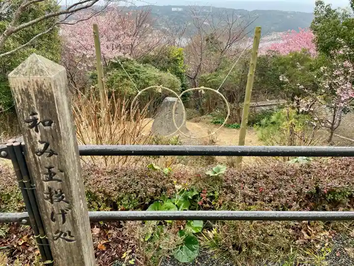 愛染明王堂の{uncategorized: "未分類", other: "その他", undefined: "問題あり", building: "その他建物", grave: "お墓", sacred_gate: "鳥居", guardian: "狛犬", statue: "像", buddha: "仏像", history: "歴史", nature: "自然", garden: "庭園", animal: "動物", pagoda: "塔", temizu: "手水舎", mountain_gate: "山門・神門", sanctuary: "本殿・本堂", subordinate: "末社・摂社", art: "芸術", scenery: "景色", jizo: "地蔵", ema: "絵馬", goshuin: "御朱印", omikuji: "おみくじ", items: "授与品その他", amulet: "お守り", goshuincho: "御朱印帳", eats: "食事", festival: "お祭り", votive_dance: "神楽", shichigosan: "七五三参", wedding: "結婚式", experience: "体験その他", initially: "初詣", around: "周辺", anti_infection: "感染症対策"}