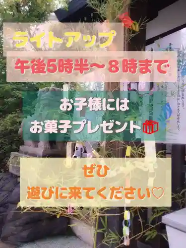 七宮神社(兵庫県)