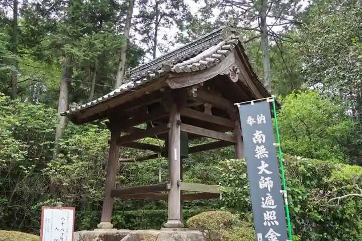 安養寺(滋賀県)