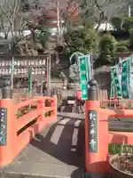 金剛宝寺(紀三井寺)(和歌山県)