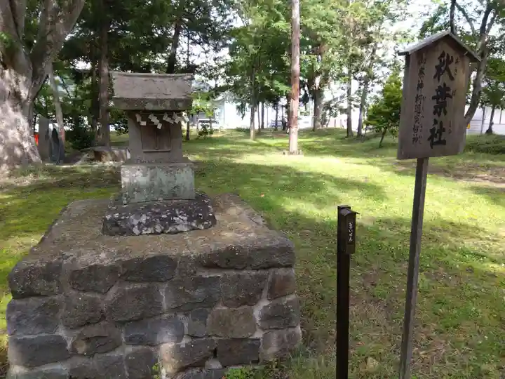 生島足島神社(長野県)