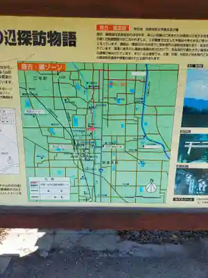 妙勝寺(奈良県)